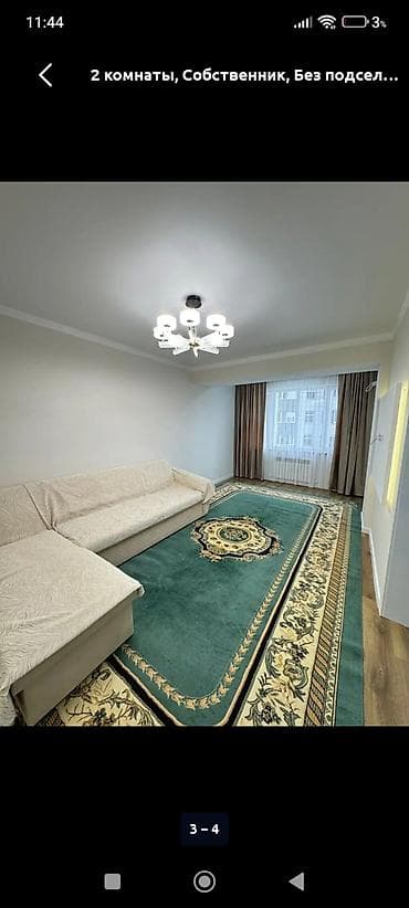 черновой потолок: Поклейка обоев, Демонтаж старых обоев | Фотообои, Бумажные обои, Виниловые обои Больше 6 лет опыта — 6