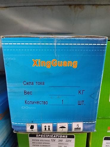 аккумуляторы для ups: Интеллектуальное зарядное устройство XingGuang - Тип: автоматическое — 2