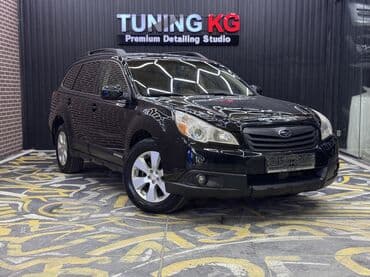 срочно продаю в связи с переездом: Subaru Outback: 2011 г., Автомат, Универсал — 1