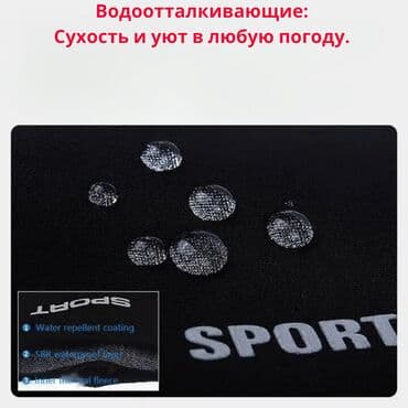 Перчатки: Перчатки зимние для сенсорного экрана: водонепроницаемые — 8