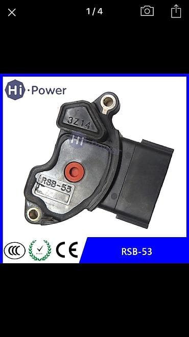 cbr 600: Комутатор sunny/micra/primera — 3