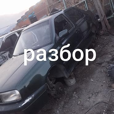 кпп тди: Разбор Вента авто унаасы чачылып атат 1,8 моно матор каропка жакшы — 2