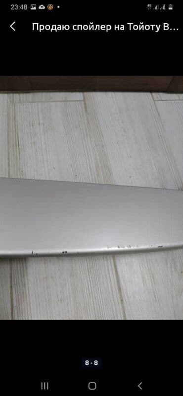 runx alex: Продаю Спойлер от тойоты Виш состояние отличное, цвет серебристый — 3