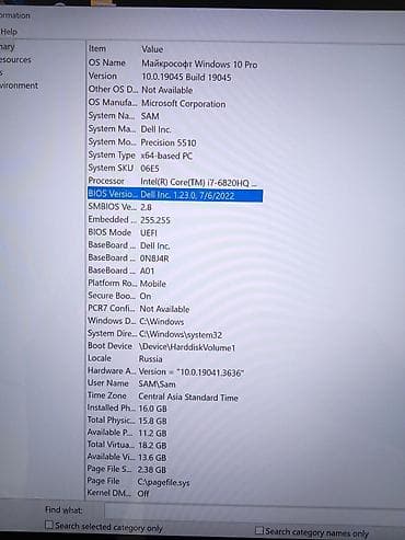 display: Б/у, Intel Core i7 — 5