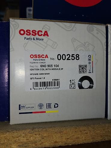 Катушка зажигания OSSCA с модулем, 3-pin - Бренд: OSSCA (Parts & — 1