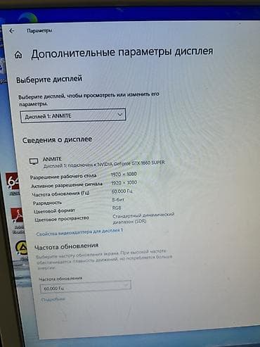 монитор олед 360 гц: Компьютер, ядер - 6, ОЗУ 16 ГБ, Игровой, Intel Core i5 — 5