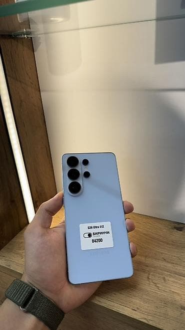 ace pro 2: Samsung Galaxy S26 Ultra, 512 ГБ, светло‑голубой. Ключевые — 1