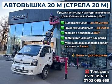 sprinter 2 9: Стрела 21 м, 21 т — 2