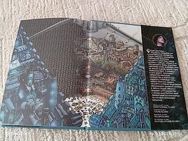 Саморазвитие и психология: Комикс «Земля королей. Трефовый том. 13 карт» (том 1) - Формат — 4