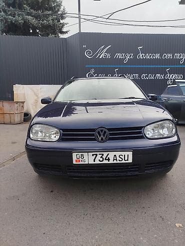 Продажа авто: Volkswagen Golf Variant: 2005 г., 1.6 л, Универсал — 1