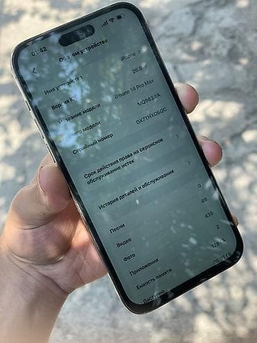 rant ace: IPhone 14 Pro Max, Новый, 128 ГБ, Золотой, Чехол, 94 % — 3