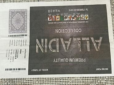 килем сатуу: Килем 350 * 300, Синтетика, Түркия — 2