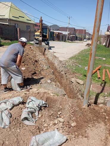 установка газового оборудования бишкек: Канализационные работы | Прокладка канализации Больше 6 лет опыта — 2