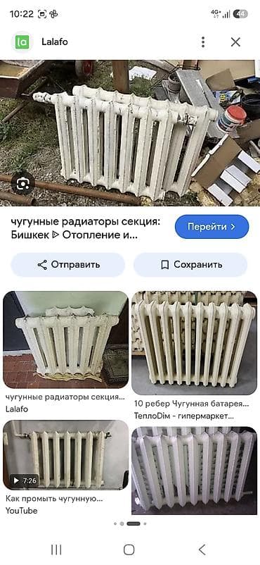 отопительный котёл: Чугунный радиатор отопления - Материал: чугун - Тип: секционный — 1