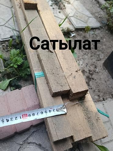 Продаю