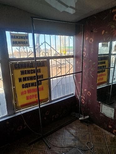 бизнес балыкчы: Торговые краншнейны — 3