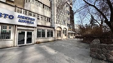 алматинка фрунзе: ✅Срочно срочно 🚨 ✅Сдаю коммерческое помещение в 230м2 свободного — 3