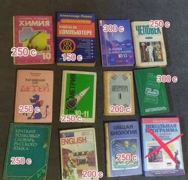 книга python: Продаю книги — 2