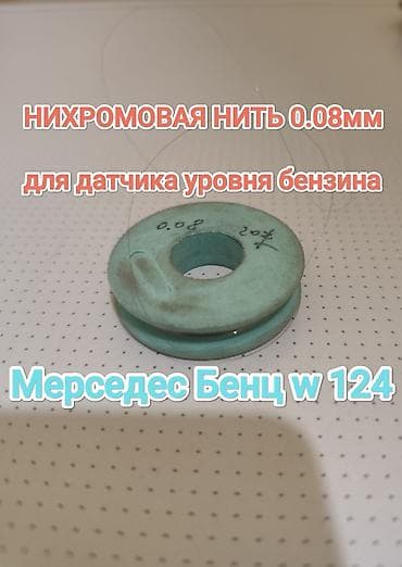 Mercedes-Benz W124: 1990 г.