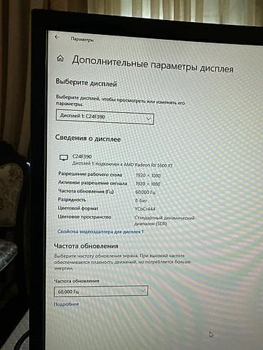 изогнутый монитор купить: Монитор, Samsung, Б/у, LED, 23" - 24" — 2