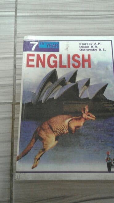 книга английский язык: Продаются учебники английского языка за всё прошу 2200 сомпо — 4