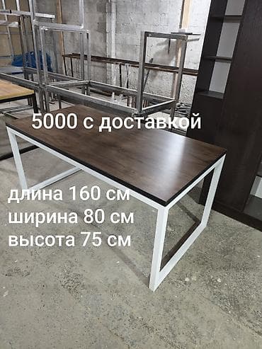 расклодной диван: Стол для зала, Не раскладной, Прямоугольный — 1