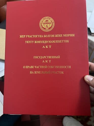 продажа дома карагачовая роща: Дом, 1452 м², 5 комнат — 6