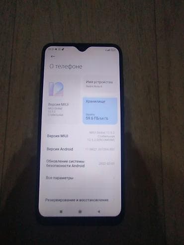 iphone 8 pluse: Смартфон Xiaomi Redmi Note 8, память 64 ГБ (занято ~59,6 ГБ по данным — 1