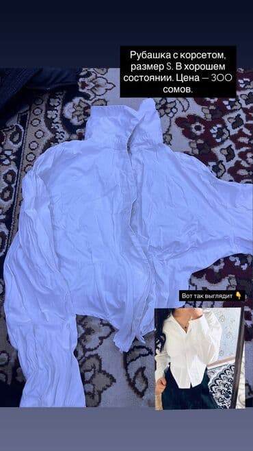 купить пуховик женский бишкек: Пишите — 16