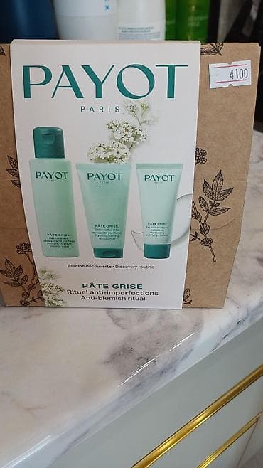 средство от прыщей: Срочно продается крем 15 мл оригинал Франция от набора — 1