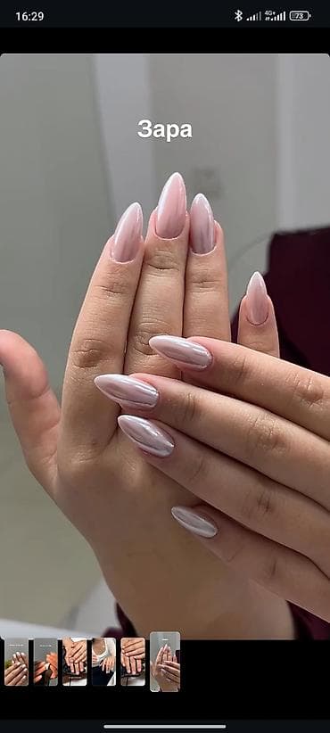 Требуется модели на маникюр, педикюр. оплата За материалы 200 сом