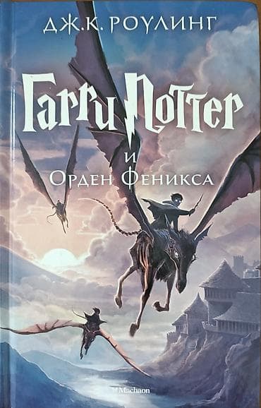 звездные войны: Фантастика и фэнтези, На русском языке — 1