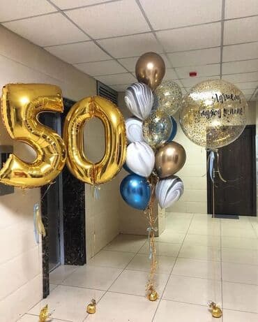 дым для свадьбы цена: Организация мероприятий | Гелевые шары — 5