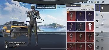 Ювелирные изделия: Игровой аккаунт PUBG Mobile Продаю свой аккаунт пабг мобайл — 2