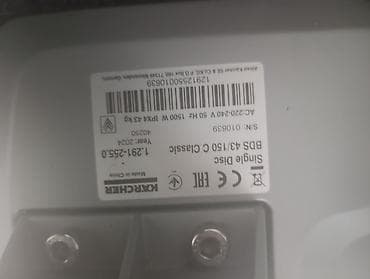 pro: Поломоечная машина-однодисковая машина Karcher Professional BDS 43/150 — 3