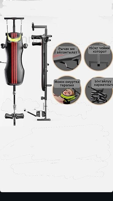 бир: Грыжаны жок кылууга жардам беруучу тренажер. Удобный иштен келип — 1