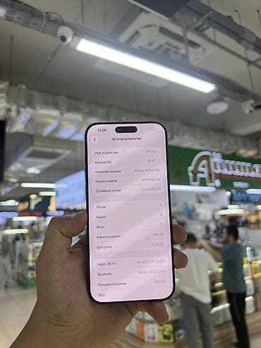 16e iphone: IPhone 16 Pro Max, 256 ГБ, 93 % — 5