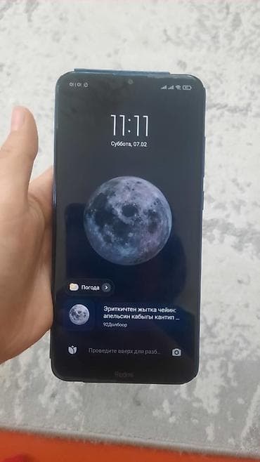 китайскийе айфоны: Redmi, Redmi 8, цвет - Синий — 2