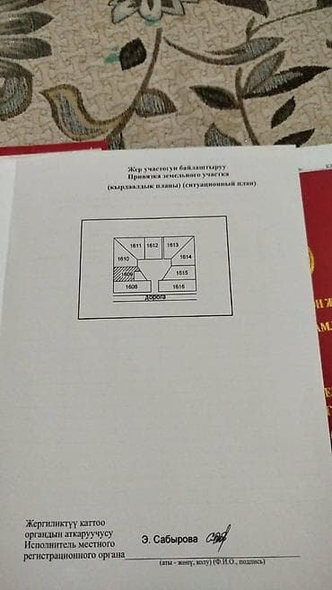 vip: 16 соток, Для строительства, Тех паспорт, Красная книга — 2
