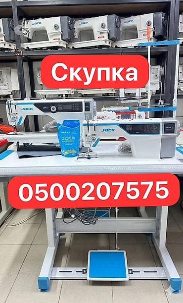 jack 3 5: Jack, В наличии, Самовывоз — 1