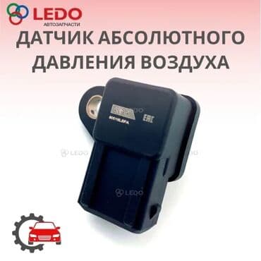 датчик наддува турбины опель астра: ДАТЧИК ДАВЛЕНИЯ ВОЗДУХА 🔥 MITSUBISHI МИТСУБИСИ #автозапчасти — 1