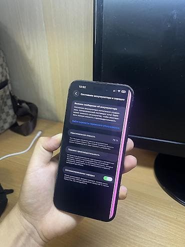 poco x pro: IPhone 14 Pro Max, Б/у, 512 ГБ, Черный, Защитное стекло, 79 % — 10