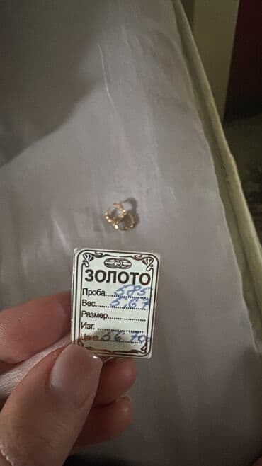 Алтын зер буюмдар: Серьги золотые желтое золото 585 проба Вес 5,67 Цена за грам 8000 Не — 2