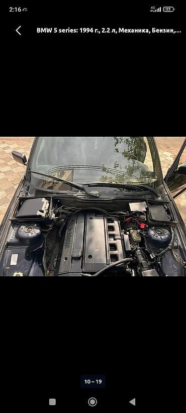 bmw 3 сери: BMW 5 series: 1994 г., 2.2 л, Механика, Бензин, Универсал — 6