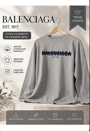 nike tech flece: Свитшот BALENCIAGA EST. 1917, серый, oversize. - Лаконичный дизайн с — 1