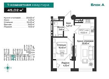 восточный квартал: 1 комната, 45 м², Тунгуч мкр Элитка, 3 этаж, ПСО (под самоотделку) — 2