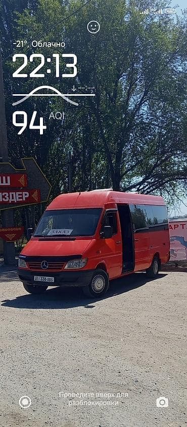 грузовой бусик: Микроавтобус Mercedes‑Benz Sprinter, ярко‑красный, пассажирский — 5