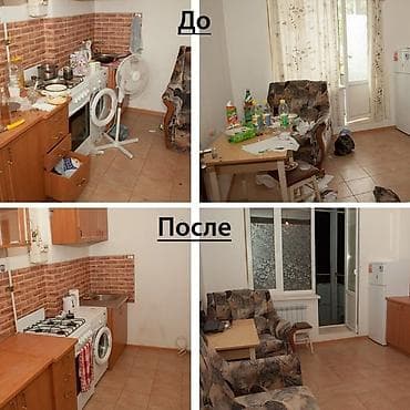 tmm group: Уборка помещений, | Генеральная уборка, Ежедневная уборка, Уборка после ремонта, | Офисы, Квартиры, Дома — 5