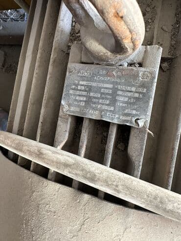 кровати в рассрочку: Измельчитель универсальный ИУ-Ф-10 (завод «Николаевсельмаш», г — 5