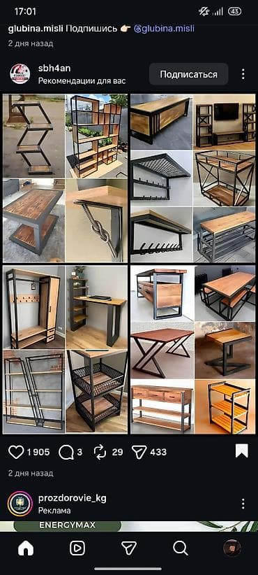 полка для книги: Полка для вещей и одежды, Новый, Дерево, Платная доставка — 7